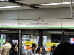 -金中环国际商务大厦