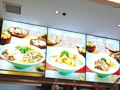 -小杨生煎(天之骄子店)