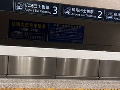 -温州龙湾国际机场