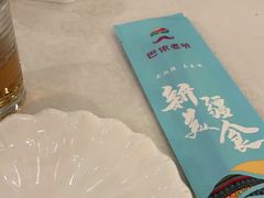 -巴依老爷新疆美食(工体旗舰店)