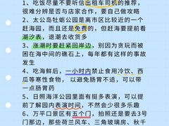 -巧克力渔家.小船海鲜家常菜(万平口店)