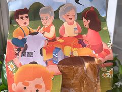 -爸爸糖吐司面包(郑州正弘城店)