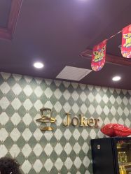 -Joker先生·男士理发馆