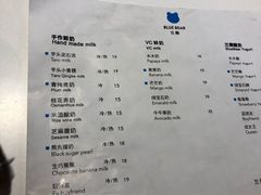 菜单-兰熊鲜奶(西直门凯德mall店)