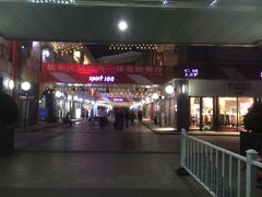 -港澳广场购物中心
