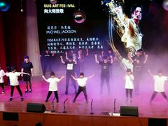 -协和双语学校(虹桥校区)