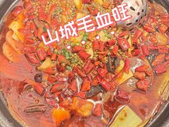 -漢舍川菜馆(国贸商城店)