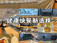 -老乡鸡(南京金宝商业广场店)