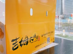 -小熊吉姆(kkone店)
