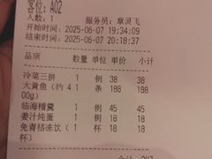 -荣小馆(临海世纪花城店)
