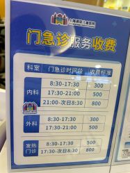 -上海浦滨儿童医院