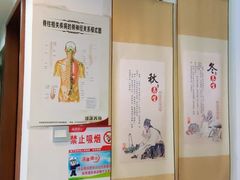 -张钰强中医正骨推拿连锁(华发商都店)