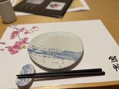 -紫· 割烹  Kappo Murasaki