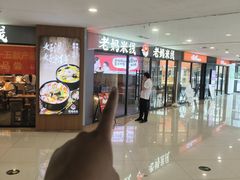 -老妈米线(港龙店)