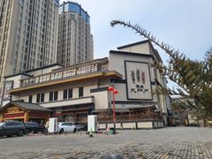 -大江户·温泉洗浴(浑南店)
