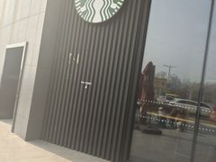 -星巴克臻选(武汉经开永旺梦乐城店)