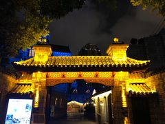 -马勒别墅·中餐厅