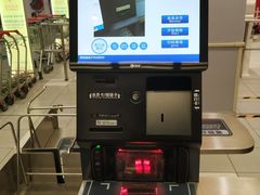 -华润万家(凯德和平广场店)
