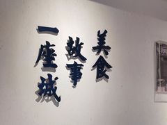 -火宫殿(五一大道分店)