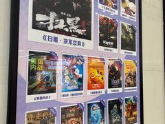-银兴国际影城(永旺梦乐城吴中店)