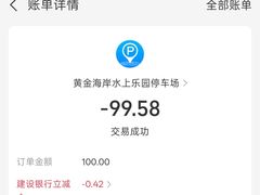 -黄金海岸水上乐园