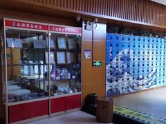 -汗蒸时代水善汤泉(欣欣嘉园店)