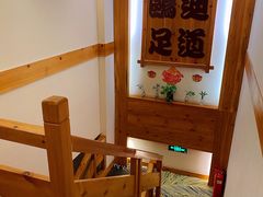 -鸥迪足道会馆(北京街店)