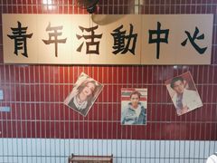 -楠火锅(新塘翡翠绿洲店)