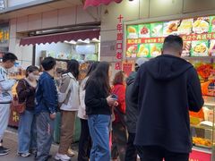 -味味香(团结湖店)