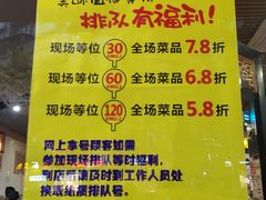 菜单-小门坎三合鱼(总店)