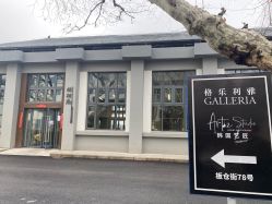 -艺匠摄影ARTIZ STUDIO(南京店)