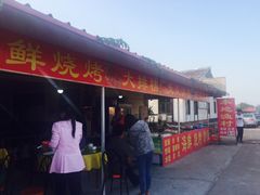 -本地渔村海鲜大咖(商业街店)