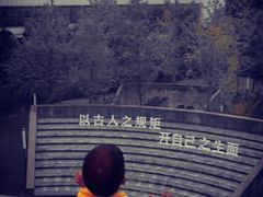-张之洞与武汉博物馆