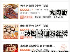 -尚岛私房菜(西方巷店)