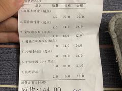 -海椰茶居(海印缤缤广场店)