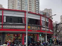 -王家沙点心店(西康路店)