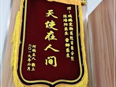 -瑞鹏宠物医院·内科·中兽医·骨科(苗圃店)