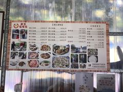 -虾王农家乐(鼎湖店)