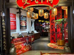 -受气牛肉·重庆耙牛肉(来福士店)
