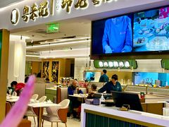 -粤来记·啫啫煲·点心(日月光店)