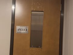 -水云间水疗会馆(福强路店)