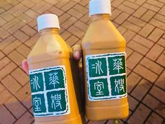 -彩虹村