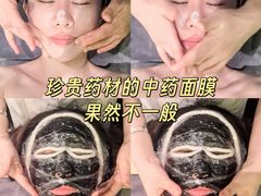 -晨琦坊 Sonkei Beauty House