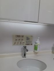-Yestar宁波艺星整形医院