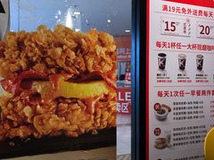 -肯德基(平江新城店)