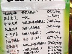 -张一元(总店)