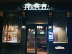 门面-The Cheebat 锌吧·Bistro(体育西店)