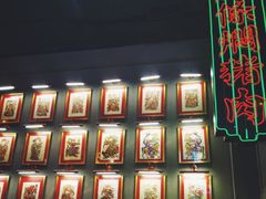 -大鸽饭(北京路店)