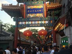 -王府井步行街