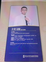 -南京医科大学友谊整形外科医院